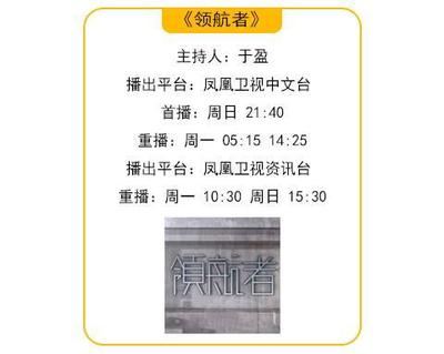 布雷耶 中美创新文化大不同