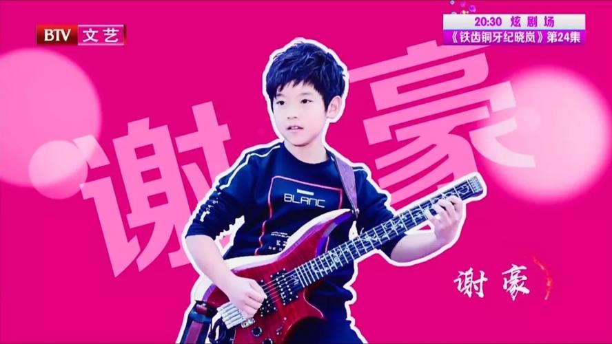 法丽达吉他官网